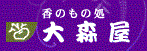 バナー