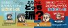 あなたはどっち派? / だしの旨味がやさしく広がる、上品な味わい / 水谷千重子のえびせんミックス山椒だし味 / ひと口食べると、だしの香りと山椒の風味が広がる。 / 海鮮だしの深いコク X えびの香ばしさ / 西尾一男のえびせんミックス海鮮だし味 / 海老の香ばしさと海鮮だしの余韻がクセになる、至福の味。 /  個包装で便利 お茶うけに ギフトにも最適 / >>詳しくはコチラ<<