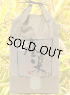 お米愛媛県ヒノヒカリ３０kg✕２袋 ヒノヒカリ 販売終了 米 お米 30kg 熊本県産 令和6年産 玄米30kg