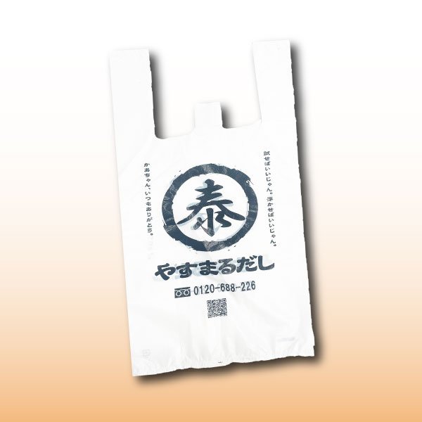 画像2: やすまるだし まとめ買い(45〜99個) (2)