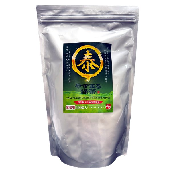 画像1: やすまる緑茶　業務用（100袋入り） (1)