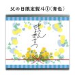 画像2: やすまる 選べる ギフトセット (2)