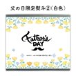 画像3: やすまる 選べる ギフトセット (3)
