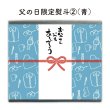 画像3: やすまる 選べる ギフトセット (3)