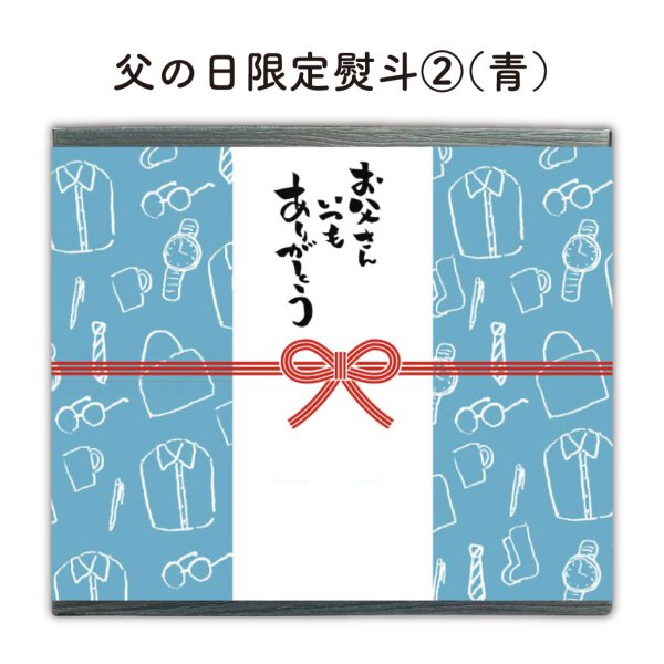 画像3: やすまる 選べる ギフトセット (3)