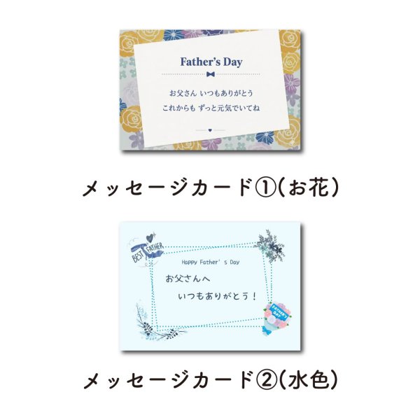 画像4: やすまる 選べる ギフトセット (4)