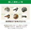 画像11: やすまるだし特別盛り合わせセット (11)