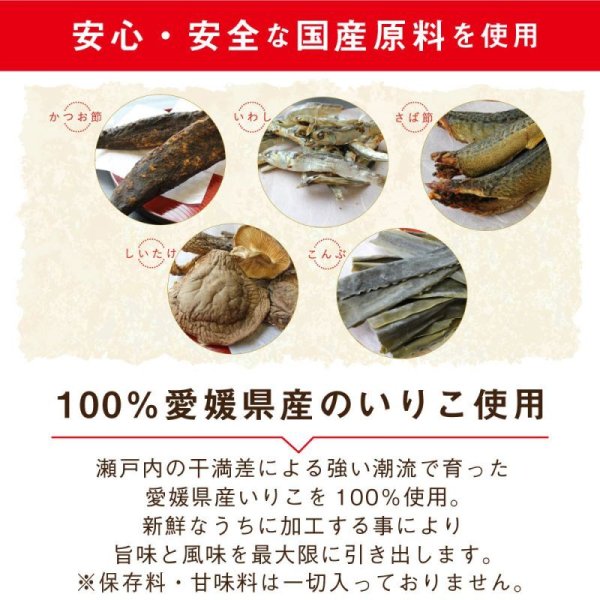 画像7: やすまるだし特別盛り合わせセット (7)