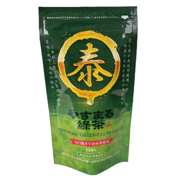 画像3: Bセット. ふりかけるやすまるだし・やすまる緑茶・やすまるの鯛めし (3)