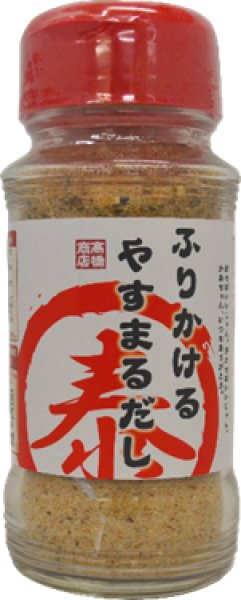 画像2: Bセット. ふりかけるやすまるだし・やすまる緑茶・やすまるの鯛めし (2)