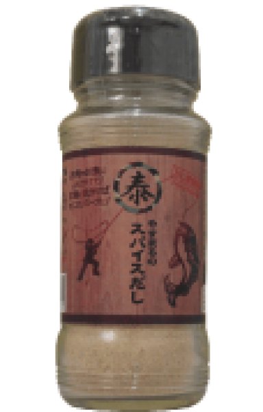 画像3: Cセット. 和風万能だし・やすまるのスパイスだし (3)