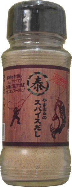 画像2: やすまるのスパイスだし ボトルタイプ (2)