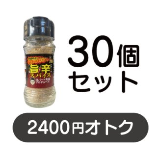 メール便OK】 唐辛子 とうがらしストラップ 水晶 クオーツ 干支
