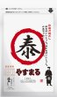 画像2: Dセット. 和風万能だし10包入・極上海鮮だし10包入 (2)