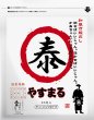 画像2: Aセット. 和風万能だし・極上海鮮だし・贅沢ローストだし (2)