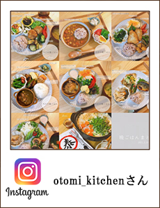 0318otomi_kitchenさん