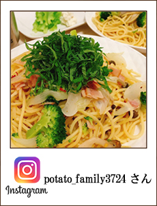 potato_family3724さん