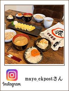 0401mayo_ckpostさん