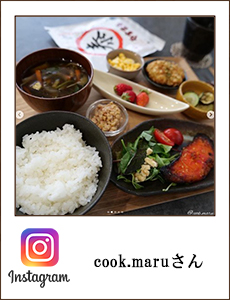 0423-cook.maruさん