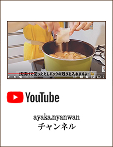 ayaka.nyanwan