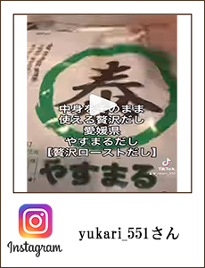 12_i_0928_yukari_551