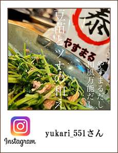 yukari_551