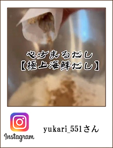 yukari_551