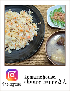 0430_komamehouse.chunpy_happyさん