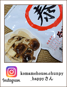  komamehouse.chunpy_happy