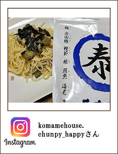 15_i_0712_komamehouse_chunpy_happy