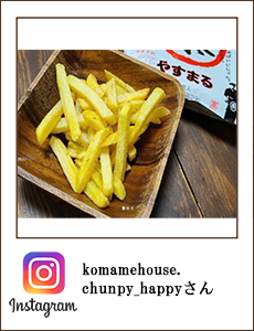 15_i_0720_komamehouse_chunpy_happy