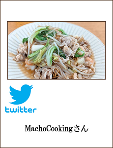 MachoCooking