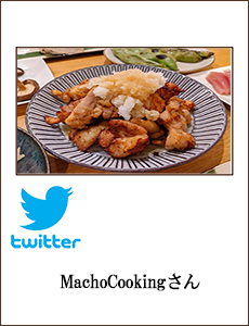 16_t_0712_machocooking