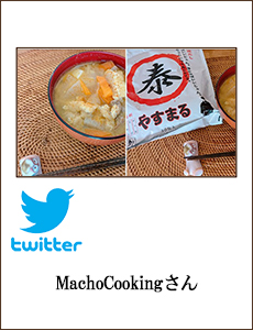 0430_MachoCookingさん