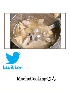 MachoCooking