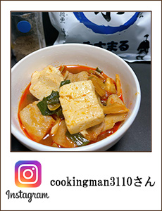 cookingman3110