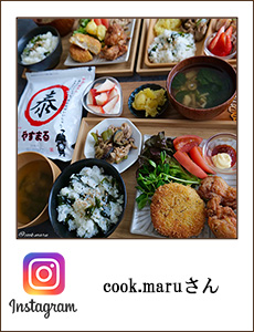 cook.maru