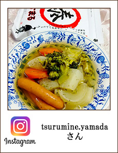 tsurumine.yamada