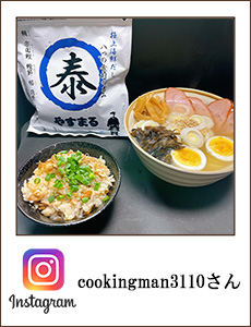 cookingman3110