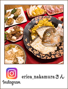 erica_nakamura