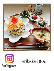 eriko.kw8