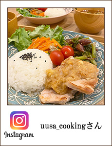uusa_cooking