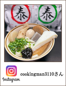 cookingman3110