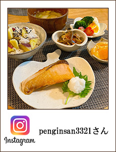 penginsan3321