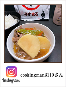 cookingman3110