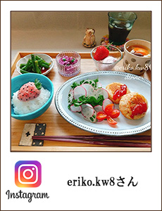 eriko.kw8