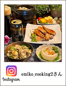 emiko_cooking2