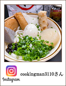 cookingman3110