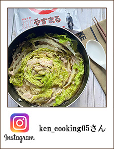 ken_cooking05