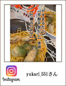 yukari_551